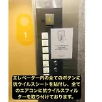 Mustard Hotel Asakusa 2